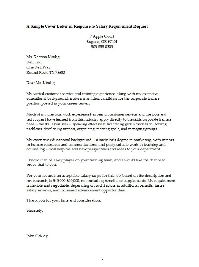 35986 salary justification